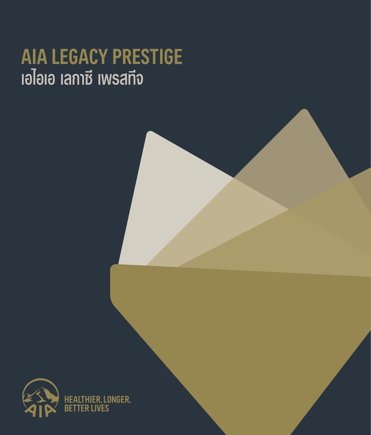 legacy-prestige โบรชัวร์ หน้า 1