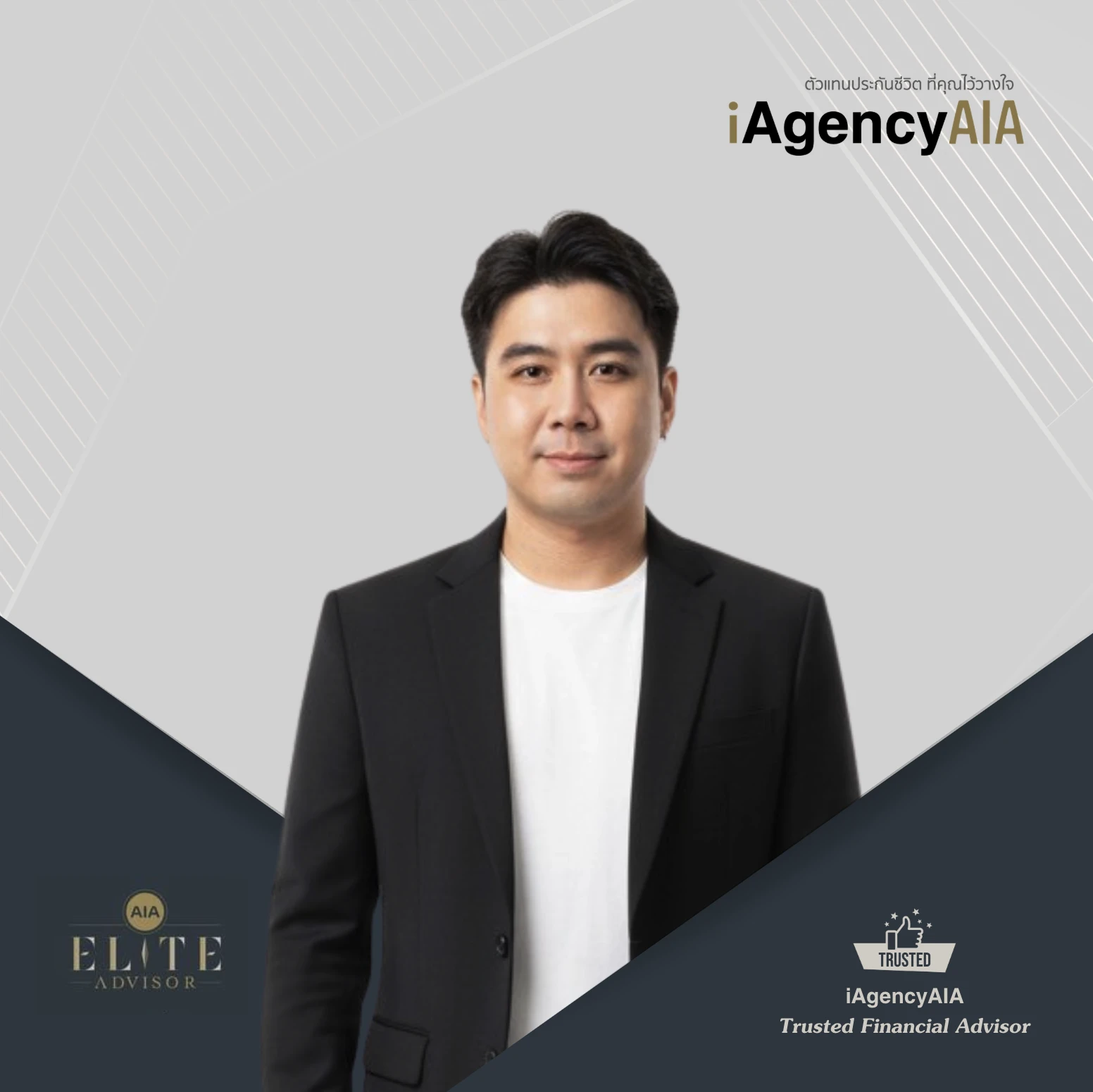 ณัฐวุฒิ จิระอำนวยพร (Ex) ที่ปรึกษาสวัสดิการประกันกลุ่ม MDRT AIA Prestige