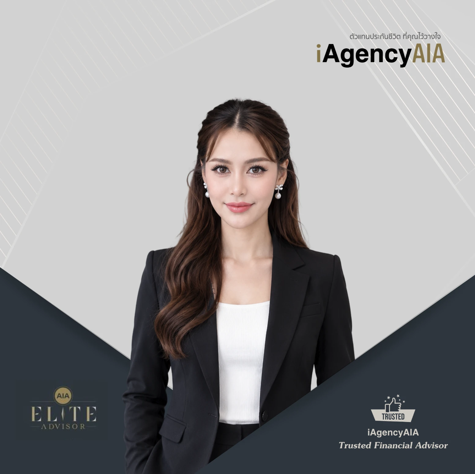 อนามมิตา เทียนศรี (Mita) ผู้ช่วยผู้จัดการ iAgencyAIA